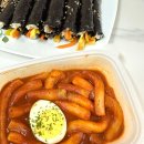 대구 중동 분식맛집/ 애플꼬마김밥 롯데슈퍼 수성점