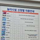 천안 주말 어린이 아이와 가볼만한 곳 추천 피크닉 장소 상록랜드 놀이공원 솔방울 천안 숲놀이터 후기
