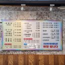 김영희강남동태찜 화명점 | 부산 화명동 해물찜 아구찜 동태탕 맛집 김영희 동태찜 화명점 장모님과의 식사