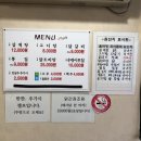 청도삼계탕 - 수성구 달구벌대로650길 54 | 청도삼계탕