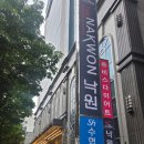 더바로 | 의정부 홀투어 당일 바로 계약한 후기 웨딩 더 낙원