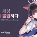 태광인터네셔널