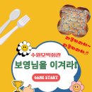 모빅회관 이미지