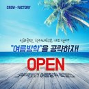 골든타임학원