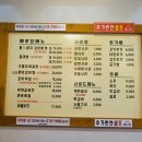 배부장찌개 이미지