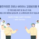 무등산한의원 이미지