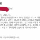 meeff앱 알지? 나 거기서 진짜 이상한 한남새끼 만났었는데 이미지