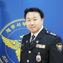 제주서부경찰서 이미지
