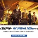 현대오일뱅크 이미지