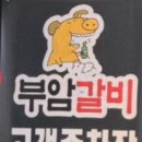 23시 카공업사 이미지