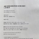 야무진부동산 공인중개사사무소 이미지