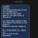 [공지] 예산 2박 3일 농활: 청촌 시즌3 청춘, 농촌을 탐험하다 생생 후기 1편