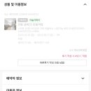 넘버25 안동역점 티스토리