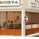 응큼떡볶이 - 파주시 교하로 100 | 응큼떡볶이