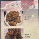 팔육구양꼬치