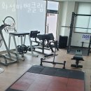 화성바벨클럽 이미지