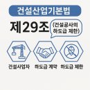 건설공사 이미지