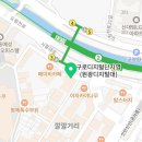 미니스톱 구로공단역점 이미지