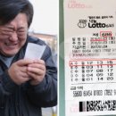 로또판매점 이미지