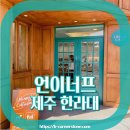 언이너프 이미지