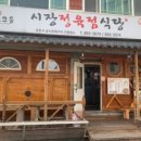 늘푸른정육점 네이버블로그