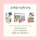 스토리가 있는 센서코딩 이미지