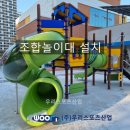 연푸른초등학교 이미지