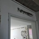 엠에스보수작업 이미지