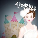 큐브이스케이프 대전둔산점