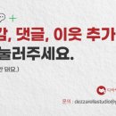 디짜렐라 이미지