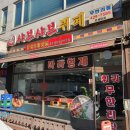 군포 당정역 맛집 &#39;형제샤브샤브&#39; 훠궈 무한리필 만족후기