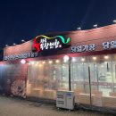 동산사슴목장 이미지