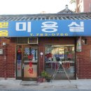 최소아과의원