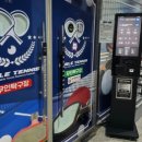 우리동네 스크린 골프 이미지