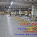 한라주차장 이미지