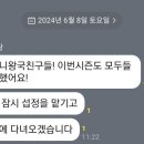 구인글 포스터 조악하긴한데 길드 유기한거보단 나은듯 이미지