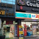 크로스에스 당구클럽 이미지