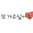 오거리삼계탕 이미지