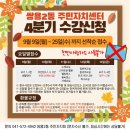 생활요가 3반 이미지