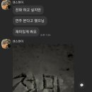 나뚜루제주일도점