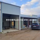 (주)성진이엔씨 이미지