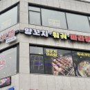 신화방 이미지