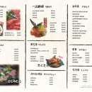 스시만카이 이미지