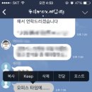 킵(keep) 이미지
