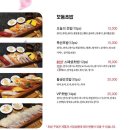 김태완스시방배