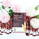 나라약품 | 풍성한 모발을 위한 일양약품 맥주효모 환 비오틴 섭취 후기