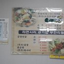 신사부대찌개곱창전골 이미지