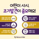 밝은미래안과 이미지