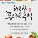 장수족욕
