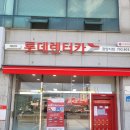 인서1길 이미지